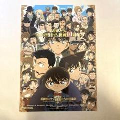 新品 名探偵コナン 劇場版10周年記念 受注生産品 ポスタータオル ☆レア☆ 新品 名探偵コナン 劇場版10周年記念 受注生産品 ポスタータオル