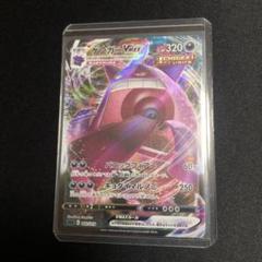 【ポケモンカード】絶版！超貴重　2021年　ゲンガーvmax 神イラスト