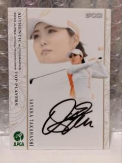 宮田成華プロ、佐久間朱莉プロ、仲村果乃プロサイン入りブリヂストンキャップ 宮田成華プロ、佐久間朱莉プロ、仲村果乃プロサイン入り