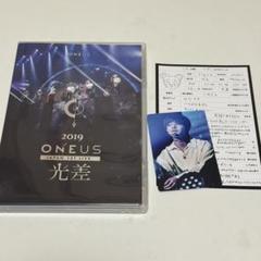 ONEUS FLY WITH US Final ゴニ トレカセット 商品検索 Oneus | キッスエンタ.jp