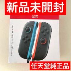 【新品未開封】　Nintendo Switch ライト imgrc0073916674.jpg