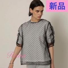 新品✨2024SS｜CADUNE｜シアーブラウス｜Tシャツ｜ブラウス