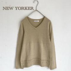 【ニューヨーカー】ウール混　Vネック　ニットソー　 リブ　日本製　ベージュ系　秋