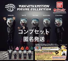 2025年最新】man with a mission ガチャ コンプの人気アイテム