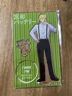 忘部バッテリー 藤堂葵 アクリルスタンド