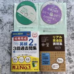 2025年最新】問題集まとめ売りの人気アイテム - メルカリ