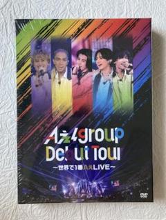 Aぇ! group Debut Tour DVD
