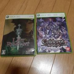 カルドセプトサーガ タイトルアップデート版(バグ修正版)＋オマケ　xbox360