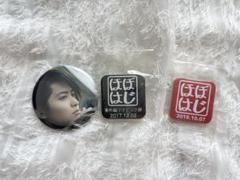 下野紘 ほぼはじめましてジャージ+缶バッジ2個セット 下野紘 ほぼはじめまして 缶バッジ各種 - メルカリ
