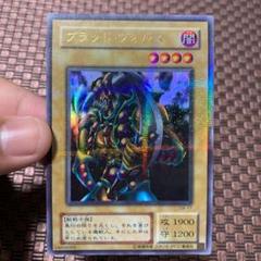 遊戯王 ブラッド・ヴォルス ウルパラ