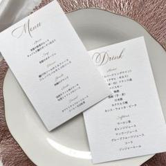 メニュー表　ドリンクメニュー表　ドリンクメニュー　結婚式　ウェディング　U82