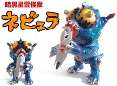 新作 エレガブ ドクロ太郎怪獣シリーズ 暗黒星雲怪獣ネビュラ1期 紺色成型 新作 エレガブ ドクロ太郎怪獣シリーズ 暗黒星雲怪獣ネビュラ1期