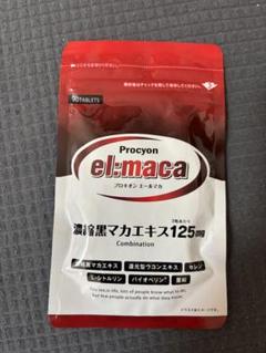 el:maca プロキオン　エールマカのサムネイル