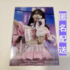＝LOVE 大谷映美里　7周年　まとめ LOVE・大谷映美里＆諸橋沙夏、7周年コンサートを絶賛「イコラブ