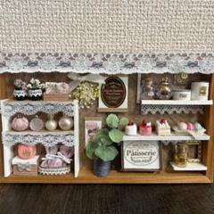 エコクラフトミニチュア エコクラフト ミニチュアガーデン ドライフラワー 雑貨