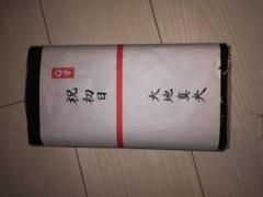 大地真央 Tシャツ 黒