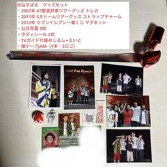 ★値段話し合い★セブンイレブンくじ関ジャニ∞ラスト賞レア Amazon.co.jp: 関ジャニ∞ エイトレンジャー セブンイレブンくじ