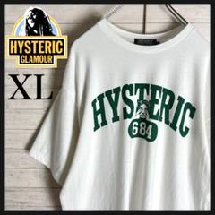 HYSTERIC GLAMOUR - HYSTERIC GLAMOUR ヒステリックグラマー