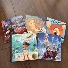【まとめ割可】ディズニーゴールデンコレクション 他 48冊セット Amazon.co.jp: ディズニー GIRLS 15冊ベストセット（女の子
