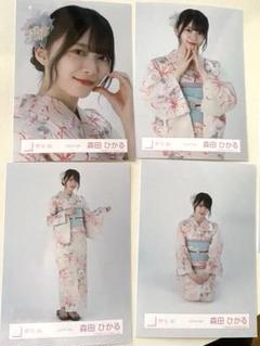櫻坂46 2024浴衣 森田ひかる 生写真 直筆サイン入り Amazon.co.jp: 櫻坂46 2024浴衣 森田ひかる 生写真 直筆サイン