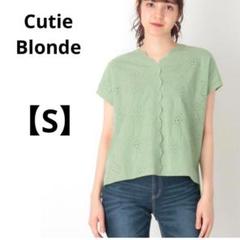 キューティーブロンド【S】刺繍レース　半袖ブラウス　シャツ　グリーン　綿混