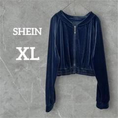 美品✨SHEIN 【XL】クロップドパーカー ネイビーフードなし ジッパー