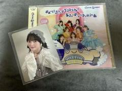 きゅーすと　川本笑瑠　トレカ＆CD（通常盤）セット