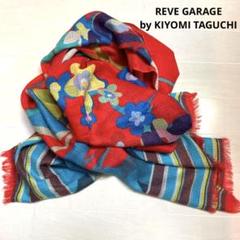 【70％OFF】 ショール ストールREVE GARAGE by KIYOMI TAGUCHI - メルカリ 小物