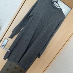 グレーの長袖ニットワンピース