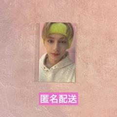 SEVENTEEN あいのちから ユニバ特典 トレカ ジュン