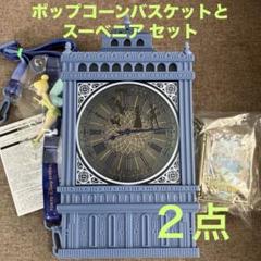 2025年最新】ウォッチファンタジースプリングスの人気アイテム