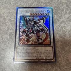 遊戯王レリーフpsa8 まとめ売り4枚セット 2025年最新】Yahoo!オークション -遊戯王 レリーフ まとめの中古