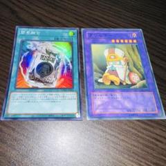 遊戯王 簡素融合 プリズマ プリシク 3枚セット クリッチー付き ②遊戯王 簡素融合 3枚 クリッチー 1枚 - メルカリ