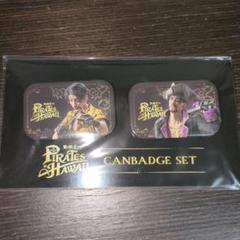 【未開封】龍が如く8外伝 Pirates in Hawaii 缶バッジ2個セット