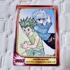 ゴン&キルア SCFカード 2025年最新】scf ハンターハンターの人気アイテム - メルカリ