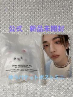 stray kids マイクロキーリング skzoo コンプ8 オンライントレカ