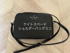 極美品　ケイトスペード　ショルダーバッグ　ミニショルダー　斜め掛け　肩掛け　花柄 ケイトスペード KateSpade バッグ レディース ショルダーバッグ