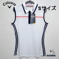 Callaway Sleeveless Polo　キャロウェイ　ノースリーブ
