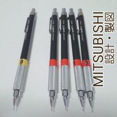 三菱　UNI 0.5 0.3 製図用　シャープペン 5本　セット　まとめ売りのサムネイル