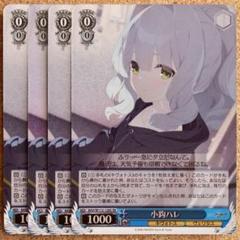 2025年最新】ヴァイスシュヴァルツ ブルーアーカイブ srの人気