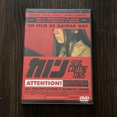 廃盤　ギャスパー・ノエ　Mimi DVD Amazon.co.jp: ミミ [DVD] : ギャスパー・ノエ, ルシール・アザ