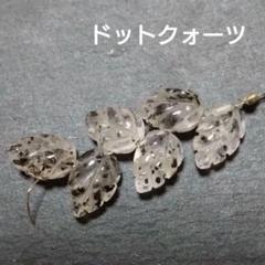 フローライト×MOP変形レクタングルカービング＆アパタイトとアメジストのピアス他 フローライト×MOP変形レクタングルカービング＆アパタイトと