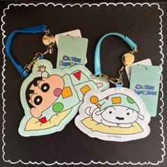 クレヨンしんちゃん シロ パスケース 2点セット
