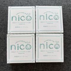 nico石鹸 新品未使用 4個セット nico石鹸 4個 新品未開封の通販 by もっちもち's shop｜ラクマ