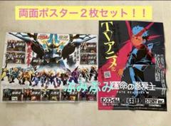 運命の巻戻士(1) 〜(5) セット 初版 新品未開封 限定シール付き 最終価格 2025年最新】運命の巻戻士の人気アイテム - メルカリ