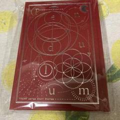 TRUMPシリーズ2冊セット短編集Pendulum ＆ ソフィー・トリロジー