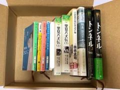 2025年最新】小説まとめ売りの人気アイテム - メルカリ
