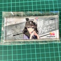 ウマ娘 6th 公式ミニ応援タオルキーホルダー カレンブーケドール
