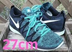 NIKEフライニットUS-9
