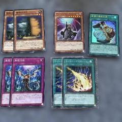 遊戯王　引退品　カードセット 遊戯王 引退セット